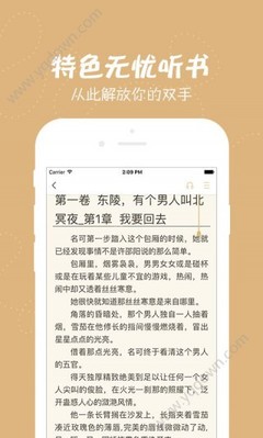 美高美游戏app下载